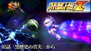 スーパーロボット大戦Zを実況プレイしてみた【第24回】