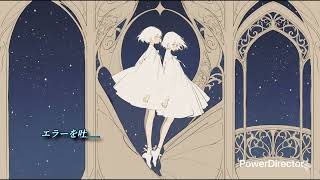 レプリカ (full ver.) 歌詞付き #オリジナル曲