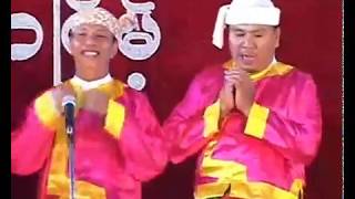 လမင်းစန္ဒာ အငြိမ့် အပိုင်း (၁)