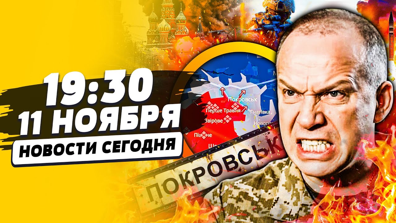 😱УДАЛОСЬ! ПОКРОВСК: РУССКИХ НЕ ПОЩАДИЛИ! ВОТ ЭТО УДАР! ВСЯ РОССИЯ УШЛА ВО ТЬМ
