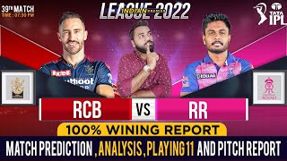 IPL 2022 : 39th Match Prediction | Banglore vs Rajasthan | RCB Vs RR| 100% Report Available #ipl2022