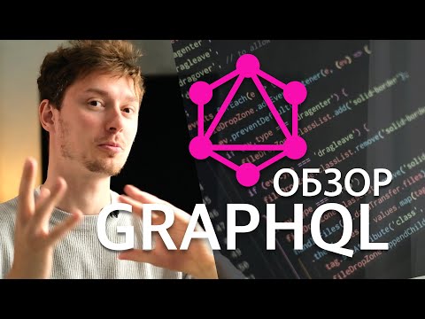 Node.js and GraphQl: what should be the modern server in 2022?