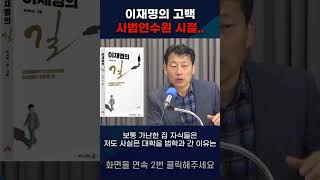 유튜브 썸네일