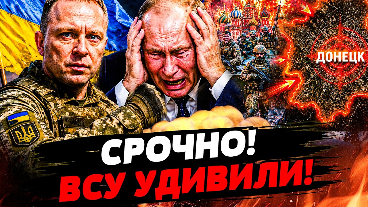 🔥ПРЯМО СЕЙЧАС! ДРАПАТЫЙ СОРВАЛСЯ: ВСУ ЗАШЛИ ЖЁСТКО И БЕЗ ПРЕДУПРЕЖДЕНИЯ! |УК