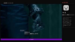 FF7リメイク生配信
