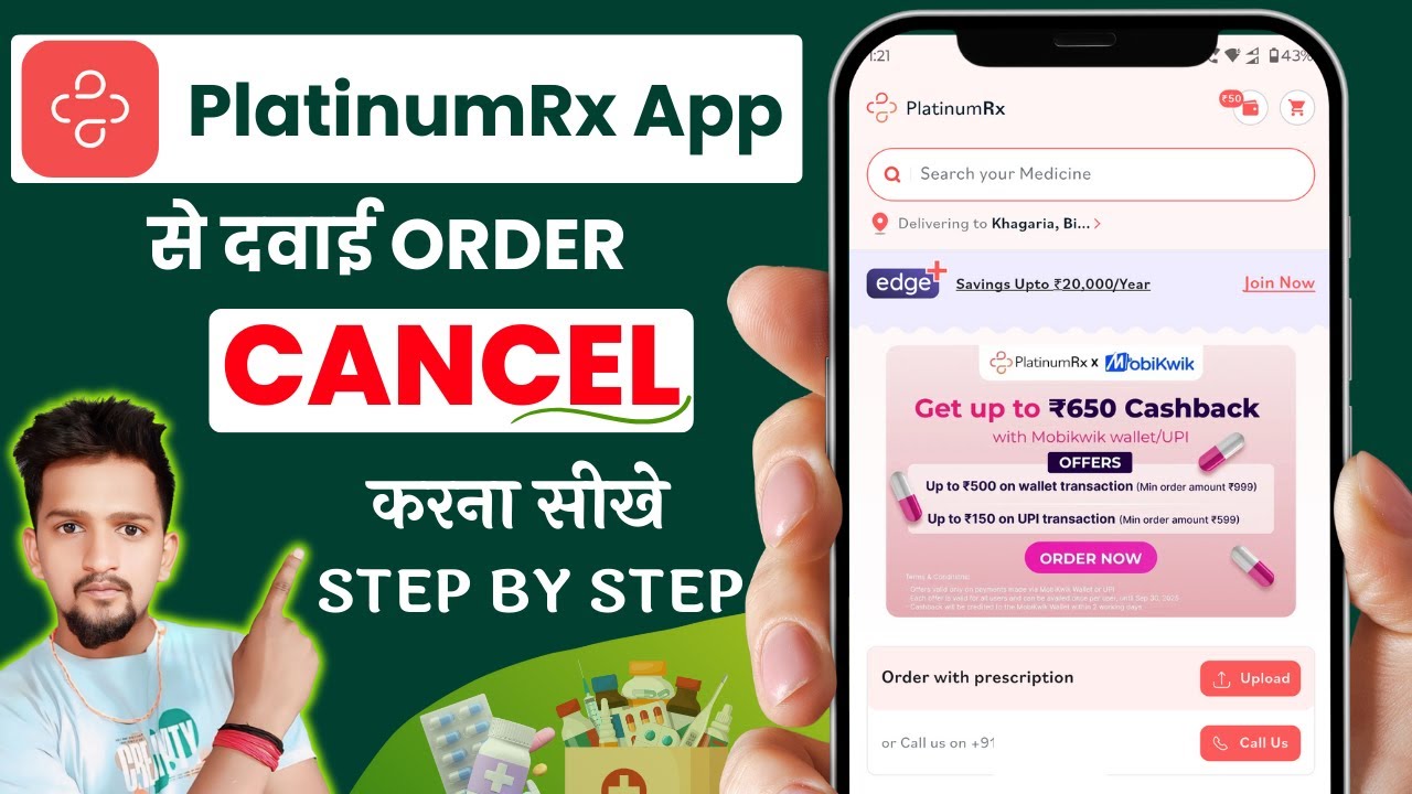 PlatinumRx App Se Order Cancel Kaise Kare | Platinum Rx Se Medicine Cancel Kaise Kare | PlatinumRx