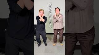 - 岡田斗司夫さんと #チョメチョメ