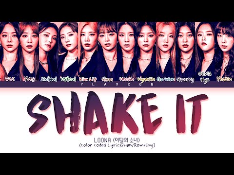 [퀸덤2] LOONA (이달의 소녀) 'Shake It (original: SISTAR/Hyolyn)' Lyrics (Color Coded Lyrics)
