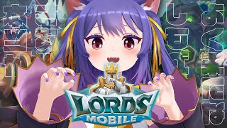 ロードモバイル┊ルルの味方になれば雨の日傘盗まれないよ！┊#どっとライブオリ曲争奪戦