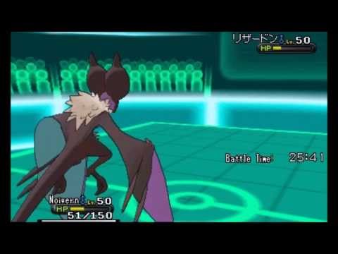 Random Wifi Battle - Pokemon X