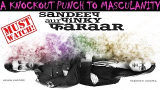 Sandeep Aur Pinky Faraar Review | Dibakar Banerjee | Parineeti Chopra | Arjun Kapoor | Varun Grover