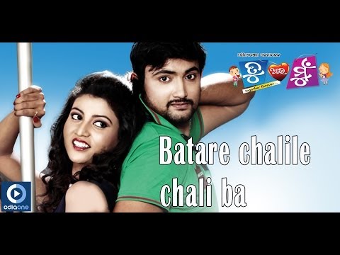 Batare Chalile Chaliba Tu Aau Mun Bijendra Vandana Mihir Das Latest Songs