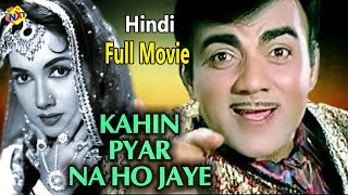 Download lagu Kahin Pyar Na Ho Jaye 1963 Hindi Full Movie | कहिन प्यार ना हो जाये | Shakila| Mehmood | TVNXT Hindi mp3