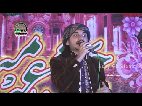 Allah Allah - Muhammad Azeem Qadri - New Naat Sharif 2019 - Best Naat In The World - Sony 4k Studio