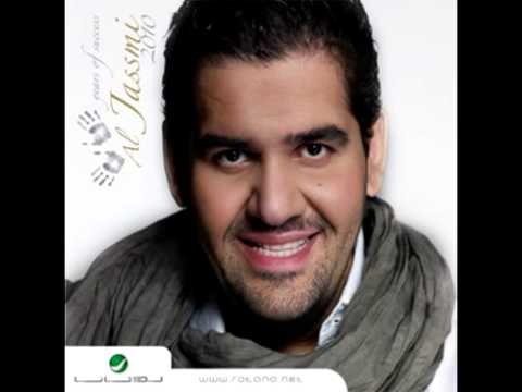 Video thumbnail for Al Harim - الحريم
