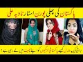 History And Facts Of Nadia Ali The First Pakistani Film Personality