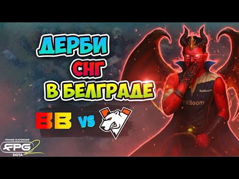 CIS Derby in Belgrade! BB Team vs. Virtus Pro - FISSURE PLAYGROUND 2