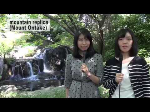 (英語版) 白鳥庭園の魅力 　The Charms of Shirotori Teien    〜 “The Story of Our Water”〜