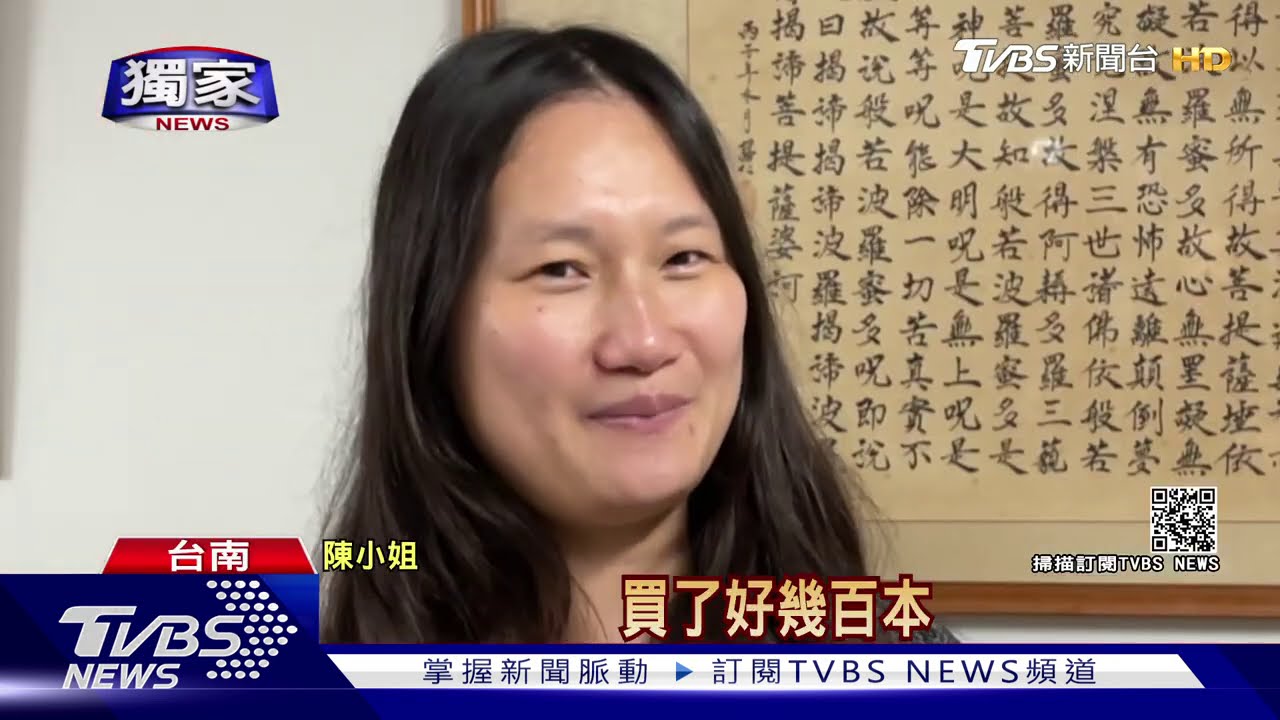 每年都買！　「福袋媽」中6萬真鑽錶、鑽石項鍊
