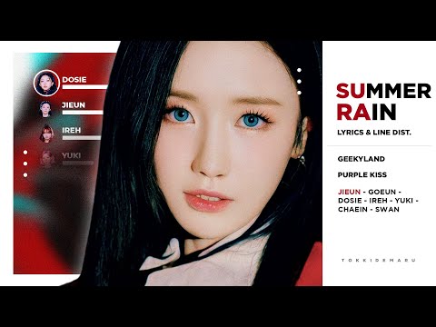 PURPLE KISS (퍼플키스) - SuMMer RaiN (Color Coded Lyrics & Line Distribution) 「 KO-FI REQUEST 」