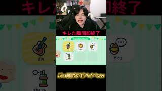 フルは上のリンクから！ #ゆきドラ #ゲーム実況