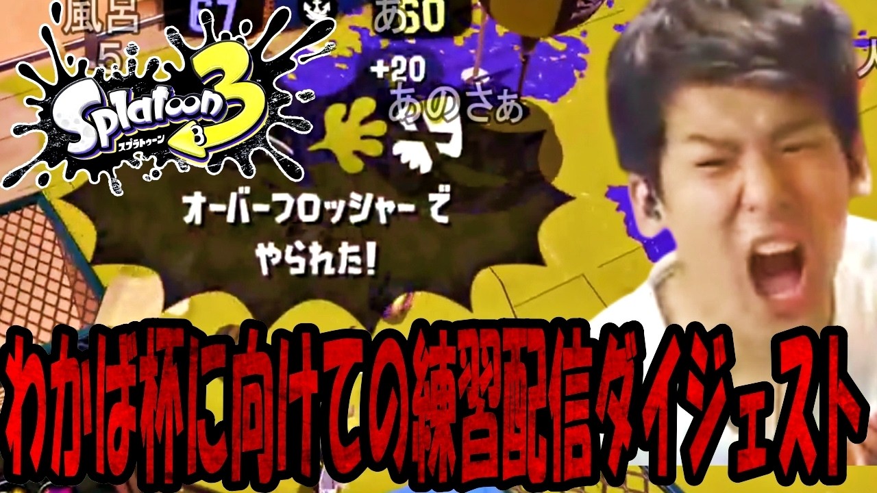 YouTubeサムネイル