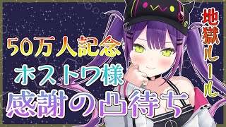 [Vtub] towa，我們是牆壁喔