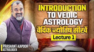 Learn Vedic Astrology in easy Language | Lecture 1 | Prashant Kapoor