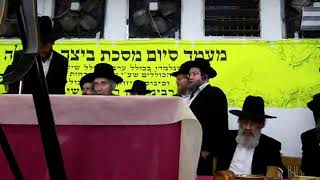 הגראי"ל בסיום מסכת ביצה ומגילה ע"י בוגרי ארחות תורה