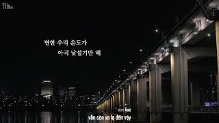 [Vietsub]  Boy with a star - HYUK (혁)