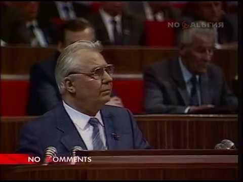 Егор Лигачёв： “Борис, ты не прав!” (1988) NO COMMENTS
