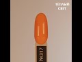 Gel Polish Komilfo Deluxe Series D317 Tangerine orange (tangerine orange, enamel), 15 ml.