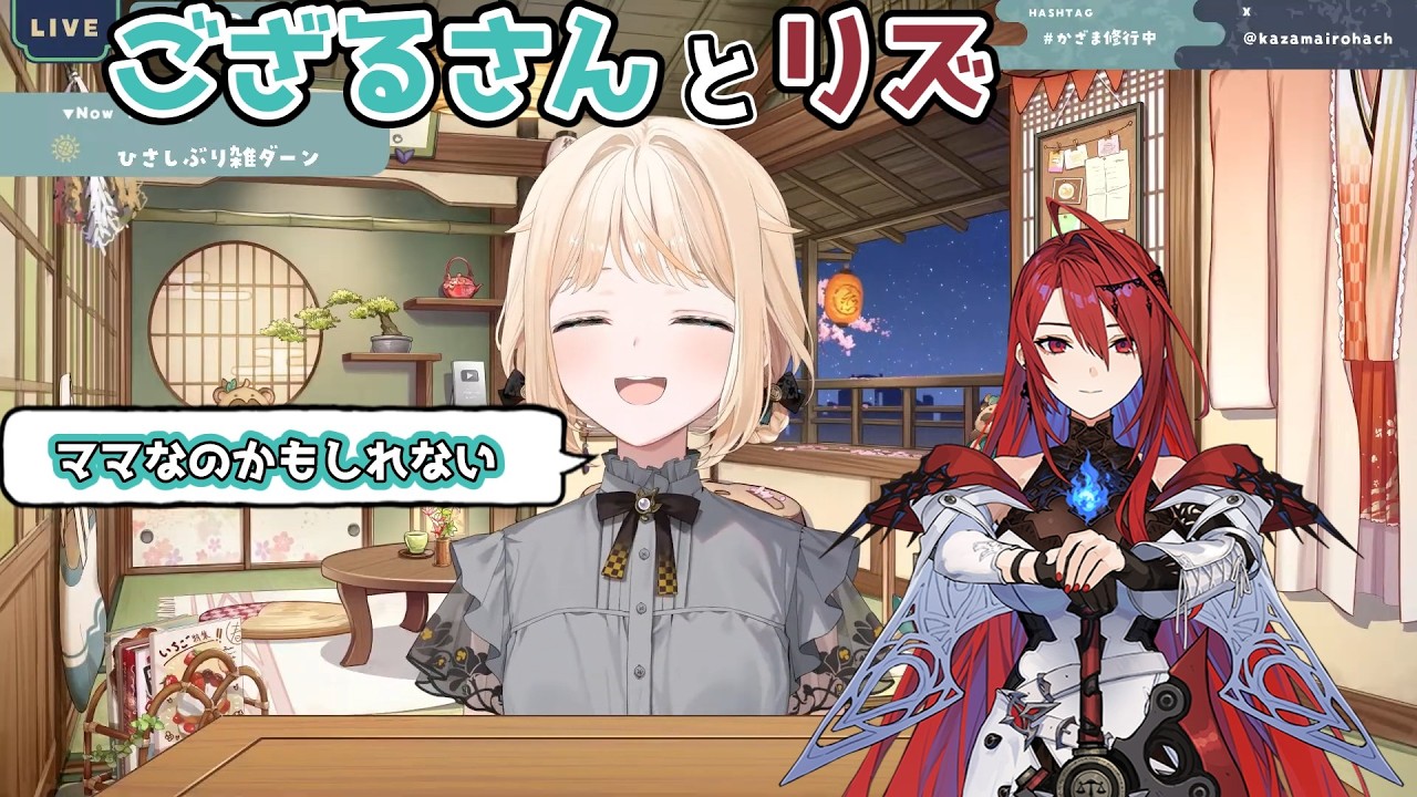 YouTubeサムネイル