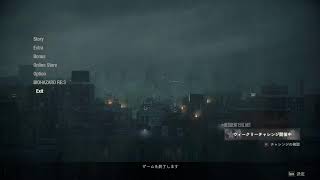 【アイテムランダム】元スロプロ、元パチンコ屋店員がバイオハザードRE2をしながらパチンコ・パチスロの勝ち方伝授