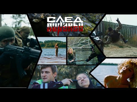 След Пираньи - | - продолжение фильма #Охота на Пиранью (все серии)-#1080p