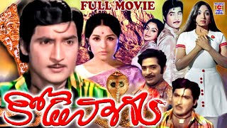 SHOBAN BABU TELUGU FULL LENGTH MOVIE  CHANDRA MOHA