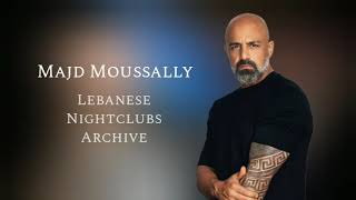 مجد موصللي شو هيدا الدني حلوة برجالا الليلة الليلة يا ويلي عالعين موليتين طلوا الصيادي