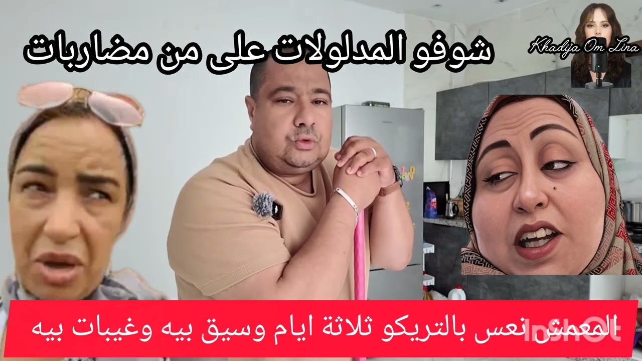 شهبندر التجار