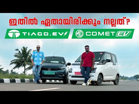 TATA TIAGO.EV v/s MG COMET | EV Comparison | Best Budget EV