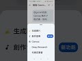 必看 問 Gemini 如何使用 MIT AI2 Companion MIT App Inventor 2 Companion 用 Gemini 製作 App 