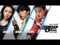 Hit-and-Run Squad - Trailer