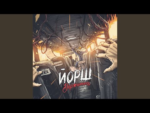 Video thumbnail for Одиночество (Loneliness)