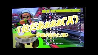 ひなクラ～おやこくら～＃１