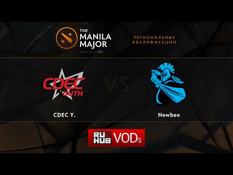 CDEC Y. vs Newbee,Manila Major Qualifiers game 2