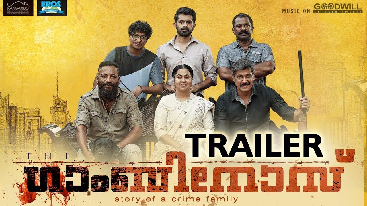 The Gambinos Official Trailer | Raadhika Sarathkumar | Vishnu Vinay | Sampath Raj | Girish Mattada