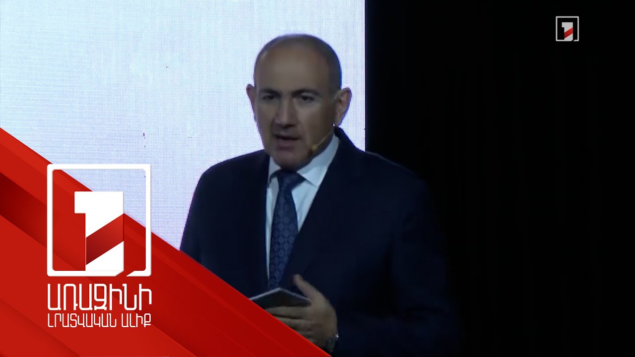 «Ակադեմիական քաղաքը» կանխորոշելու է կյանքի ընթացքը անհատական և պետական մակարդակներում. վարչապետ