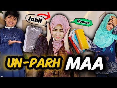 Hamari MAA Kitni UNPARH Hai | Uneducated Mother Emotional Real Life Story | Muaz Bakhtawar