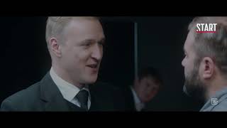 Трейлер "Мост 2 сезон"