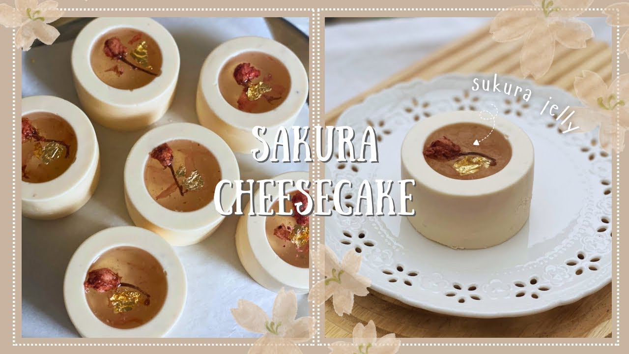 可愛すぎる🌸桜レアチーズケーキの作り方