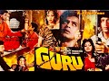 Guru 1989 Hindi Movie Mithun Chakraborty Sridevi Shakti Kapoor Nutan Arun Bakshi